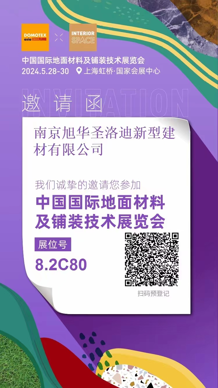 微信图片_20240516165100.jpg